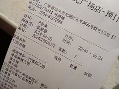 -海底捞火锅(群光广场店)