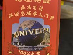 -范家小馆·烤鸭新京菜(金融街店)