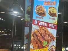 -李先生牛肉面大王(北京平谷步行街店)