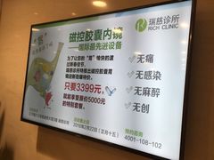 -瑞慈体检上海陆家嘴机构