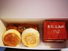 -北京稻香村(零号店)