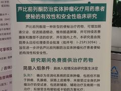 -北京协和医院(西单院区)