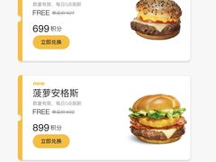 -麦当劳(田林好又多店)