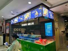 -海底捞火锅(长宁路龙之梦店)