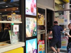 门面-麦当劳(金桥店)