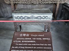 -水绘园