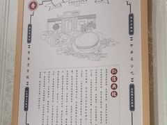 -仁信老铺(嘉信店)