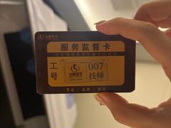 -华夏良子·足道SPA艾灸(金皇大厦店)