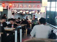 大堂-冯鑫记南京鸭血粉丝汤(南京南站店)
