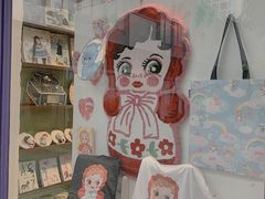 -恋物百货商店(华侨城店)