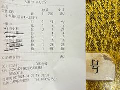 -蜀江龙火锅(339店)