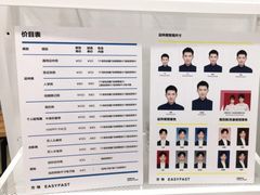 -方快-照相馆(中原大润发店)