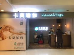 -卡莫瑜伽·普拉提