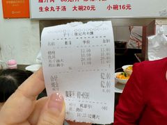 账单-子午路张记肉夹馍(翠华路店)