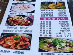 -犁头翁(纵队路店)