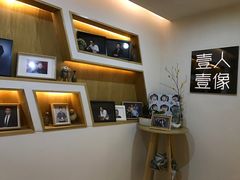 -壹人壹像工作室(购物公园店)
