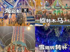 -郑州银基冰雪世界