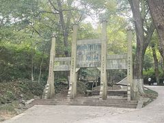-南山风景名胜区