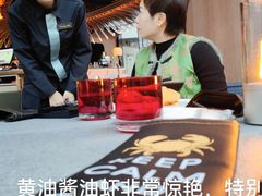 -Ministry of Crab•MOC(交子大道店)