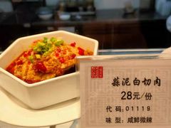 -一楼食业·美食人家