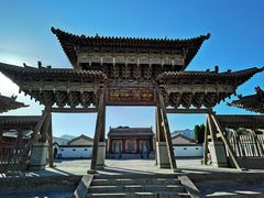 -鲁土司衙门旧址