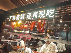 -古南都·老广东酒楼(龙江店)