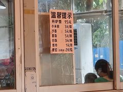 -友口福(大良店)