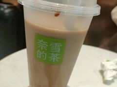 -奈雪的茶(印象城店)