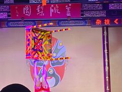 -盖碗儿梨园·变脸吐火·川剧(天府广场店)