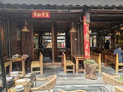 -尽善百年古院餐厅(王家老宅店)