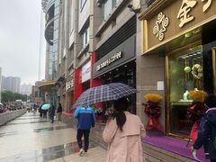 -红跑车(徐州彭城广场金地商都店)