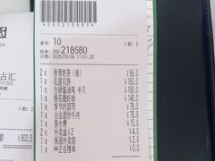 -翠园(广州太古汇店)