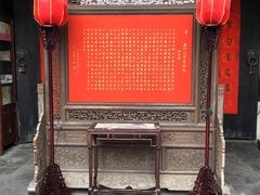 门面-吴门人家·苏宴宫廷菜(拙政园店)