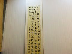 -先春西湖龍井•九曲红梅(杭大路店)