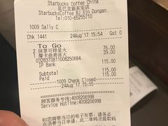 账单-星巴克(北京新东安)