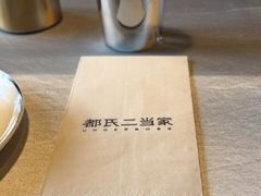 -都氏家DUSJOY(翡翠城店)