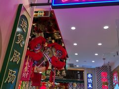 -赵财财·肠粉·煲仔饭(华润万象城店)