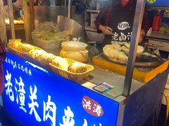 -大学城夜市大排档(凤栖路店)