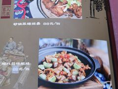 -百花人家(清水镇店)