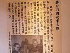 -山西会馆·晋菜·晋商宴·牌匾博物馆(胜利东街店)