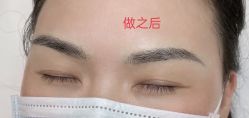 -久匠·野生眉半永久纹眉