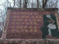 -金龙寺国家森林公园