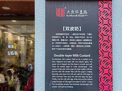 -仁信老铺(华盖路店)