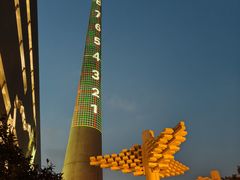 -上海当代艺术博物馆