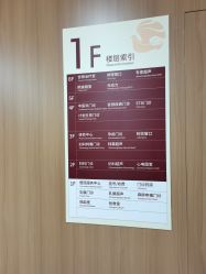 -中国福利会国际和平妇幼保健院(徐汇院区)