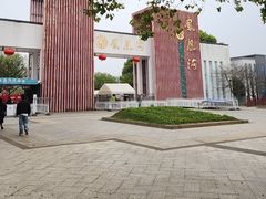 -凤凰沟景区
