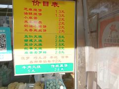-杜称奇小吃店(西湖道店)