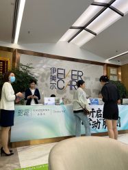 -西安伊美尔医疗美容医院