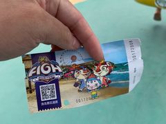 -渔岛海洋度假区