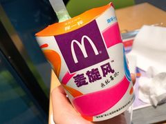 -麦当劳(姜山镇海港城店)